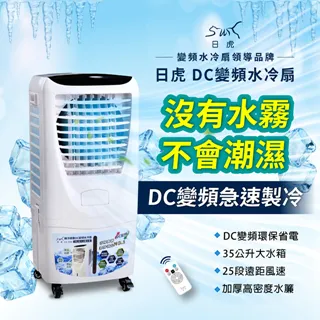【日虎】瞬熱紅外線電暖器TW-1807(3秒瞬熱) 歷史價格詳細信息
