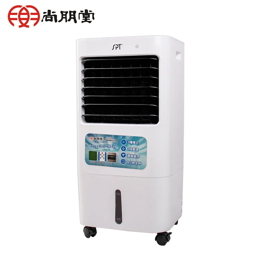 尚朋堂水冷扇配件/耗材專區SPY-E200/E240/E300/E320/A180 歷史價格詳細信息