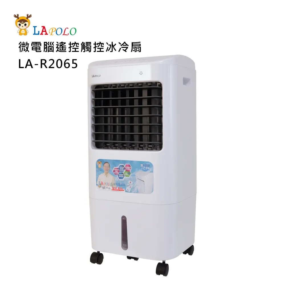 【LAPOLO】 微電腦觸控式太極電動足浴機 歷史價格詳細信息