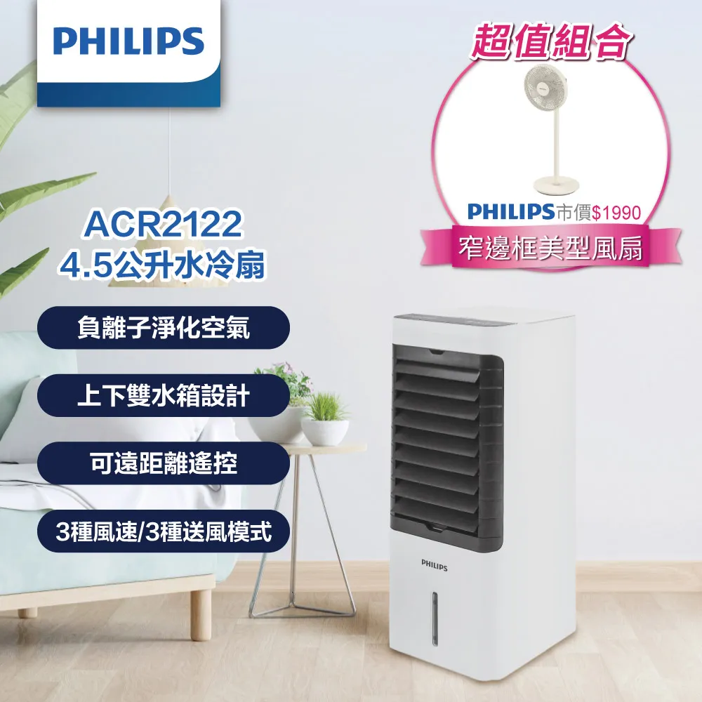 【1+1超值組】LG WashTower洗乾衣機+蒸氣電子衣櫥(手持掛燙款)(WD-S1310W+R723SB) 歷史價格詳細信息