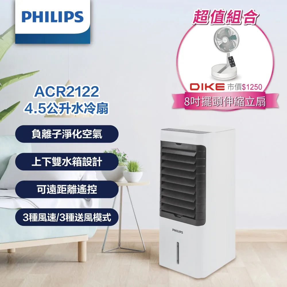 【1+1超值組】LG WashTower洗乾衣機+蒸氣電子衣櫥(手持掛燙款)(WD-S1310W+R723SB) 歷史價格詳細信息
