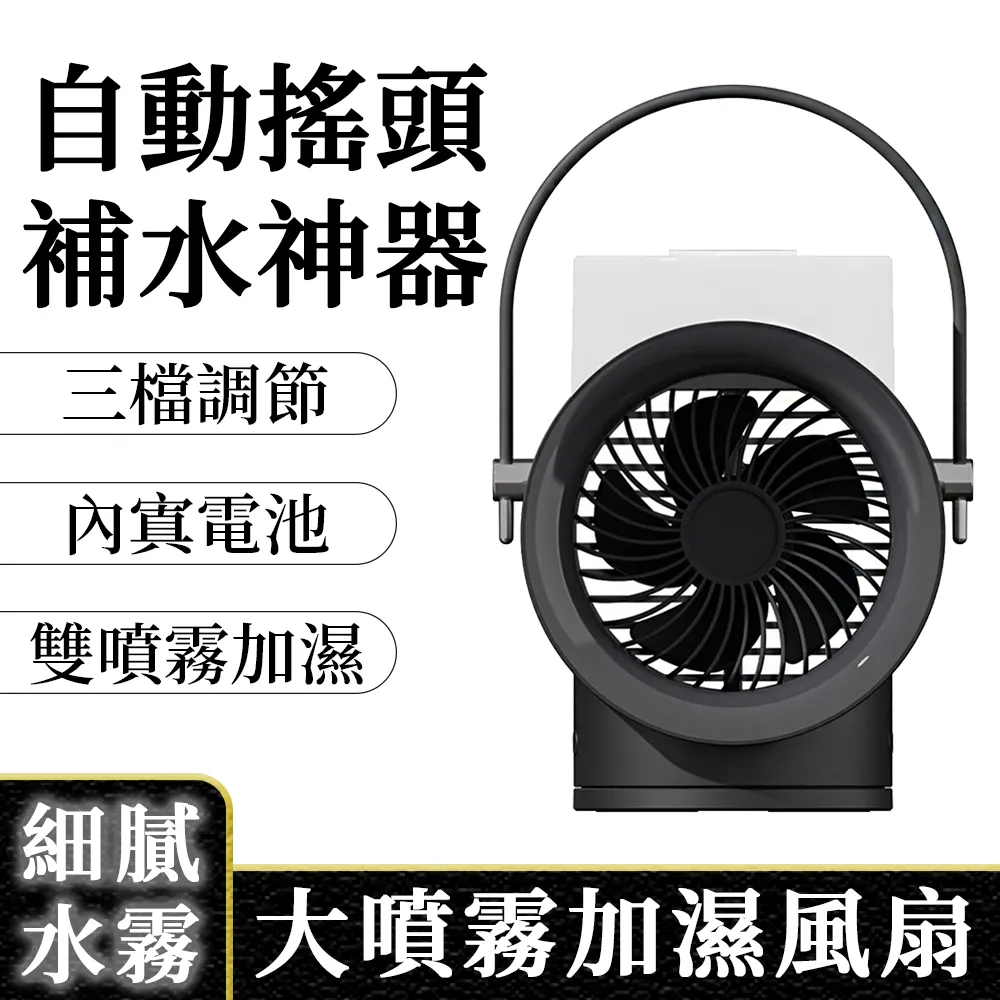 搖噴霧風扇-可愛動物【無需插電】 歷史價格詳細信息