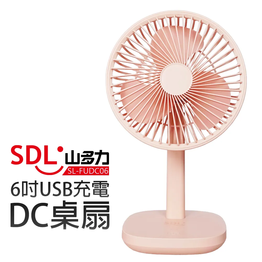 【山水】 USB充電式LED驅蚊DC扇 SHF-M72 驅蚊風扇 充電風扇 (限時特價) 歷史價格詳細信息