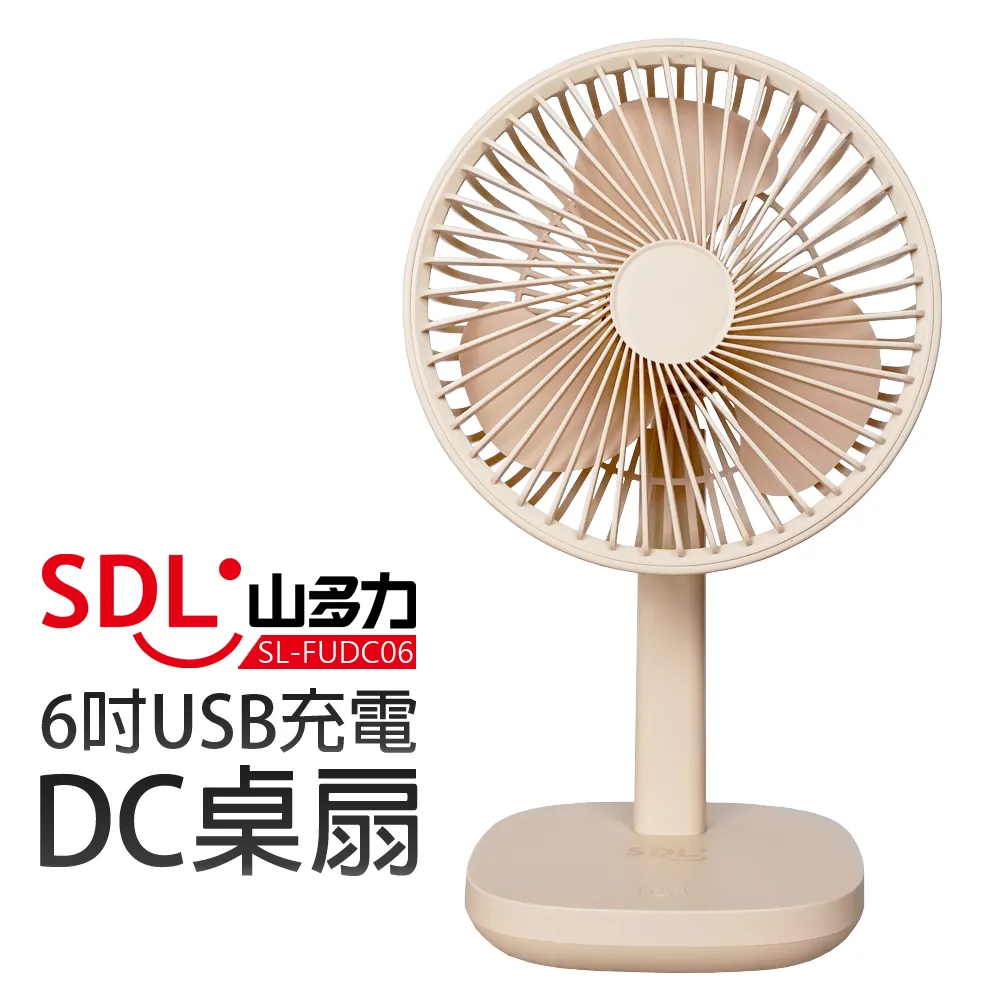 【山水】 USB充電式LED驅蚊DC扇 SHF-M72 驅蚊風扇 充電風扇 (限時特價) 歷史價格詳細信息