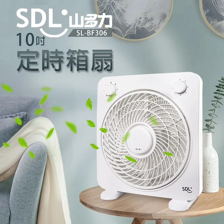 【SDL 山多力】10人份微壓電子鍋(SL-1060) 歷史價格詳細信息