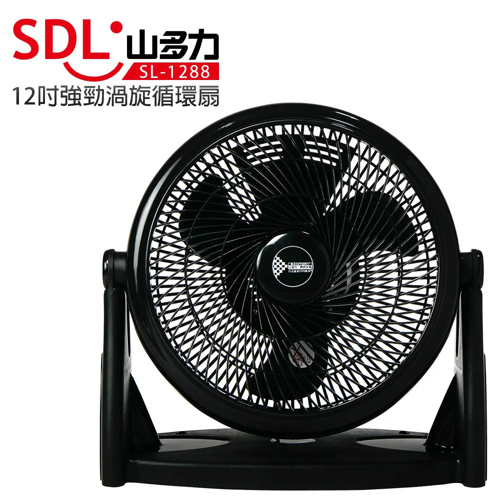 【SDL 山多力】旋風式手提吸塵器(SL-VC298) 歷史價格詳細信息