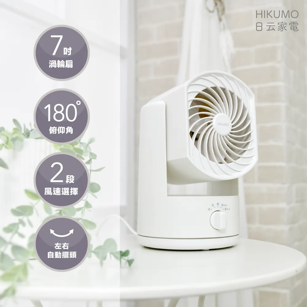 【HIKUMO 日云】隨行杯冰沙果汁機 HKM-FC0335MA (單杯組) 歷史價格詳細信息