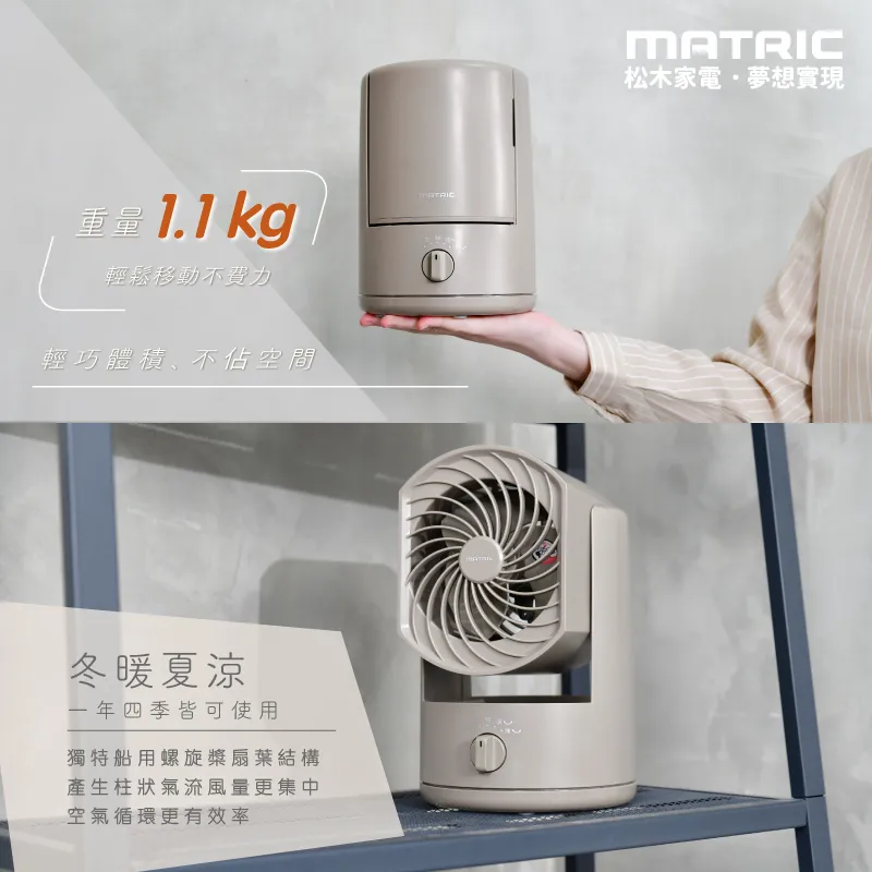 【MATRIC 松木】無線氣旋直立手持吸塵器MG-VC0116B (擺脫電線糾纏) 歷史價格詳細信息
