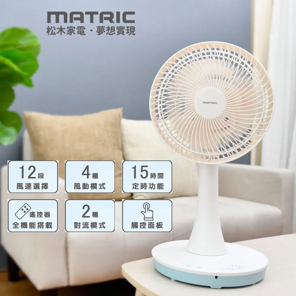 【MATRIC 松木】DC全功能調理攪拌棒組(MG-HB0402-四件組) 歷史價格詳細信息