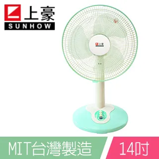 上豪14吋高級桌扇 FN-1413 歷史價格詳細信息