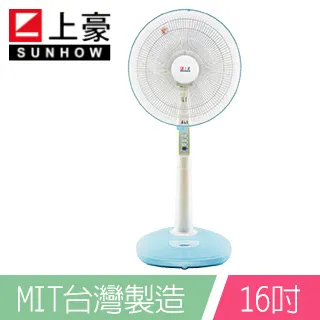 上豪16吋立扇 FN-1620 歷史價格詳細信息