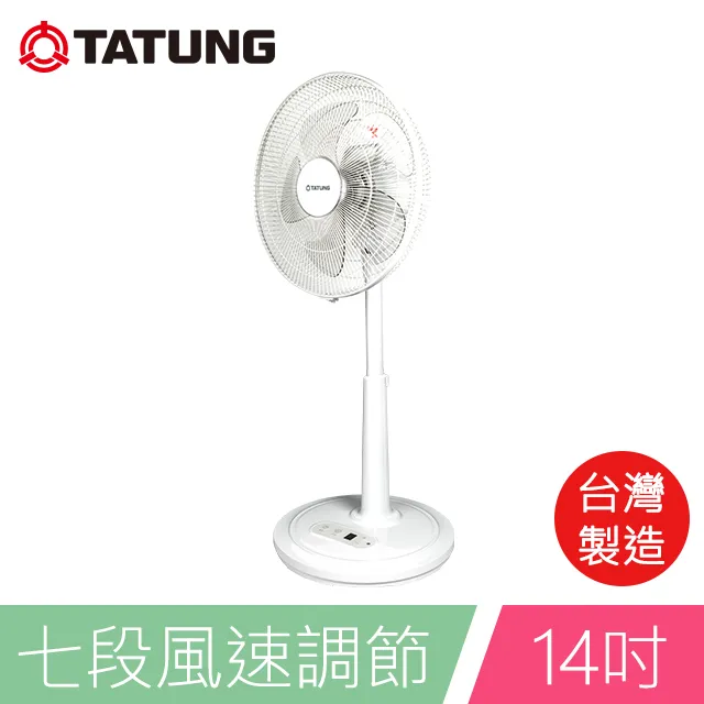 【TATUNG 大同】14吋DC變頻立扇 (TF-L14DP) 歷史價格詳細信息
