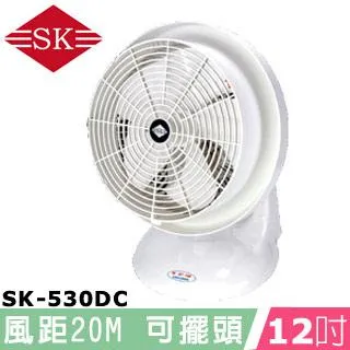 順光12吋倍增風量DC循環扇SK-300RS-DC 歷史價格詳細信息