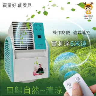 LAPOLO藍普諾無葉遙控鼓風扇 LA-S1875 歷史價格詳細信息