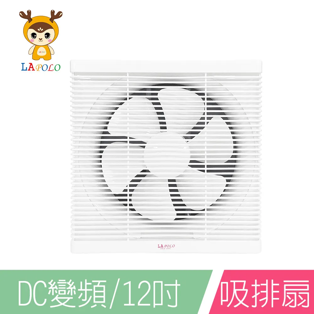 LAPOLO藍普諾12吋360度外旋立扇 SK-1212S 歷史價格詳細信息