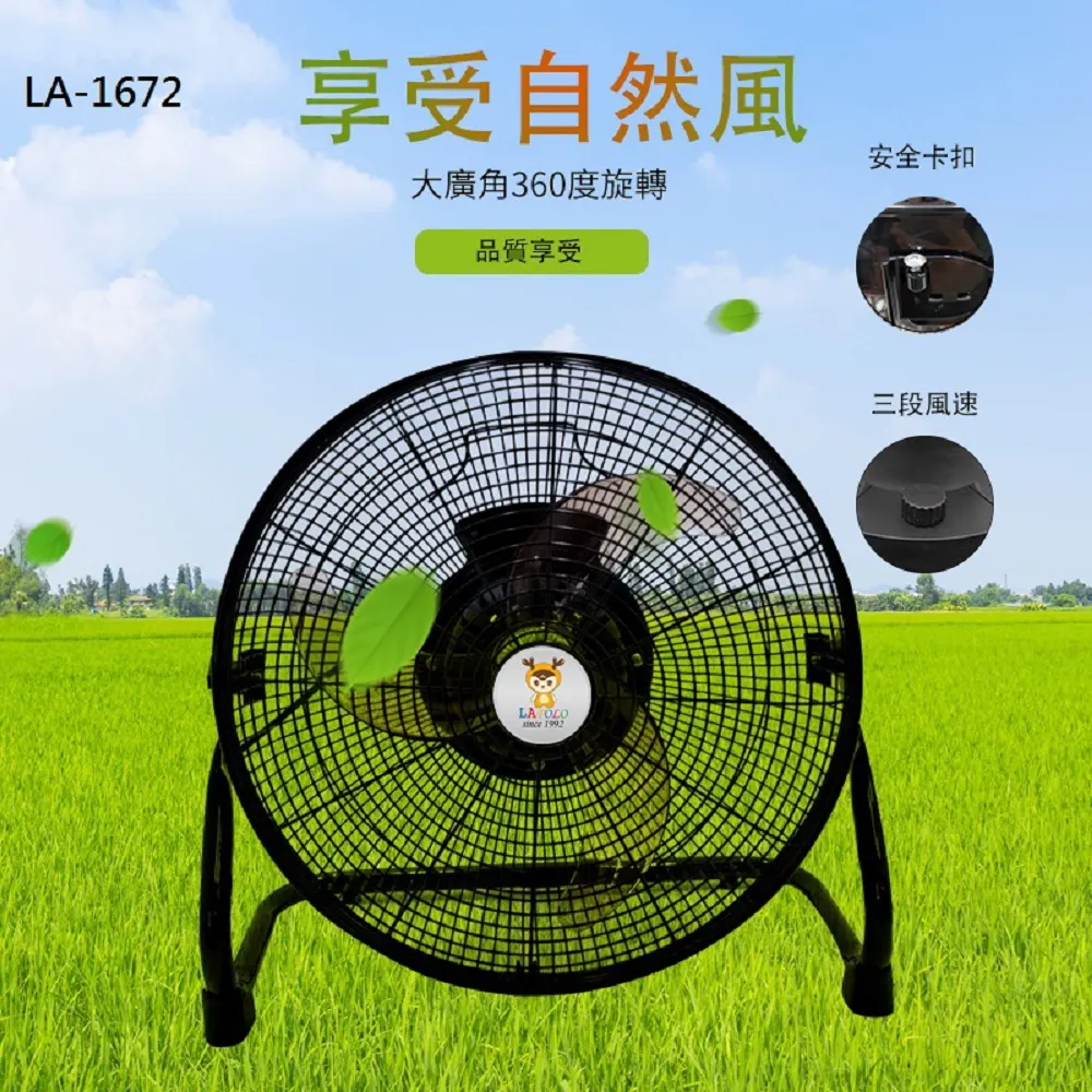 【LAPOLO】雙旋鈕可調冷暖風機電暖器(LA-9701) 歷史價格詳細信息