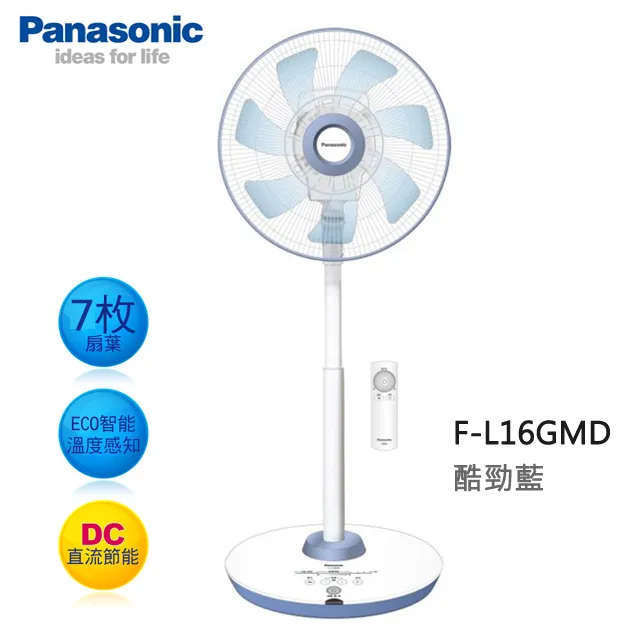 Panasonic國際牌 16吋 溫感DC遙控立扇 F-S16LMD 歷史價格詳細信息