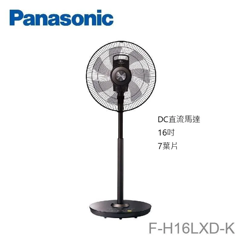 Panasonic國際牌16吋DC微電腦定時立扇(負離子/ECO溫控)F-H16GND-K 歷史價格詳細信息