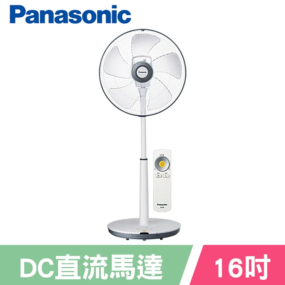 Panasonic 國際牌 F-S16DMD 16吋 DC節能遙控 定時桌立扇 歷史價格詳細信息