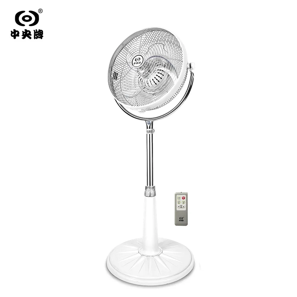中央牌14吋DC節能內旋遙控循環立扇 KDS-141SR-B 黑/ KDS-141SR-W 白/ KDS-141SR-C 歷史價格詳細信息