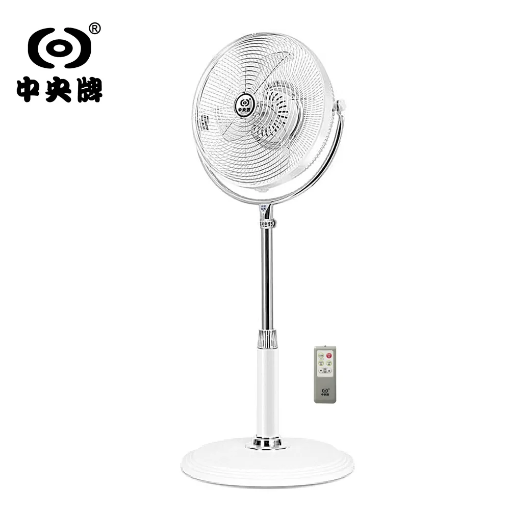 中央牌14吋DC節能內旋遙控循環立扇 KDS-141SR-B 黑/ KDS-141SR-W 白/ KDS-141SR-C 歷史價格詳細信息