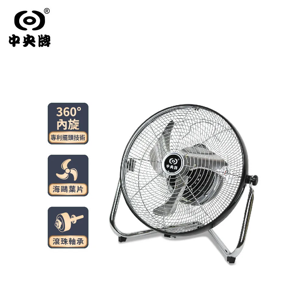 中央牌 14吋內旋式循環扇桌扇-鋁合金葉片- KZF-141A 現貨 廠商直送 歷史價格詳細信息