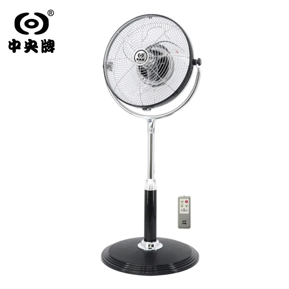 中央牌  KDS-182SR-B  18吋DC節能內旋式遙控型9段式循環立扇(黑色)-塑膠葉片 歷史價格詳細信息