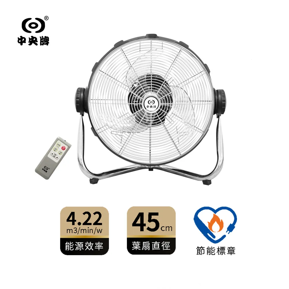 中央牌 18吋DC變頻節能內旋遙控循環桌扇 KDF-182SR 歷史價格詳細信息