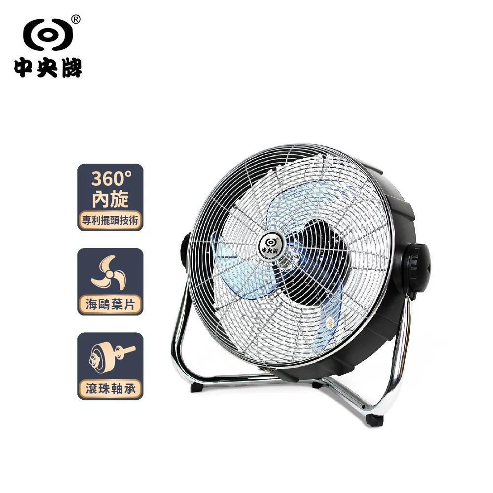 中央牌18吋DC節能內旋式遙控循環桌扇KDF-181SR KDF-181SR-B 黑 / KDF-181SR-W白 歷史價格詳細信息