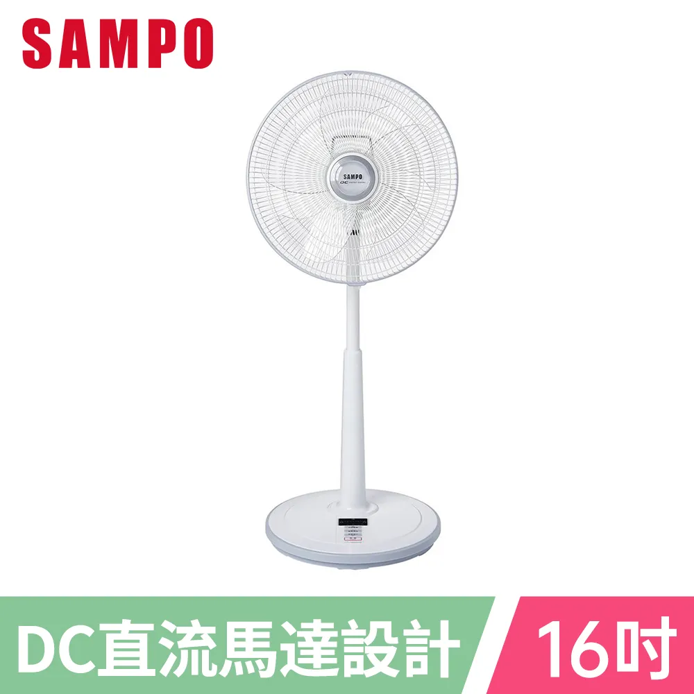 SAMPO 聲寶 SK-FD14DR 14吋微電腦DC節能立扇- 歷史價格詳細信息
