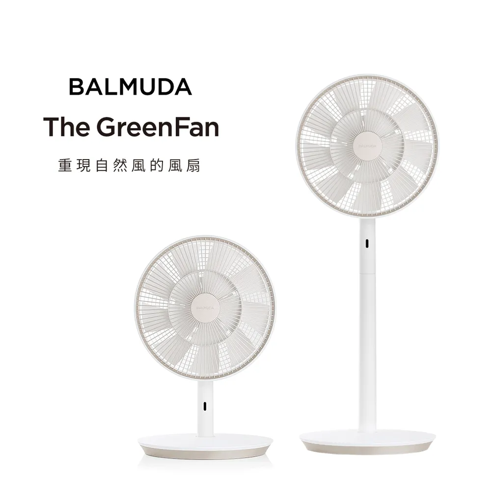 【BALMUDA】The GreenFan 風扇 白x黑(EGF-1800-WK) 歷史價格詳細信息