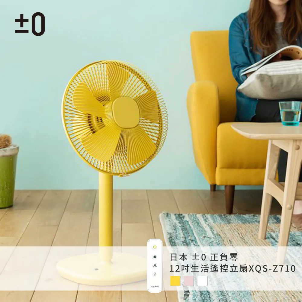 日本 ±0 正負零 12吋 DC自然風扇 XQS-J640 歷史價格詳細信息