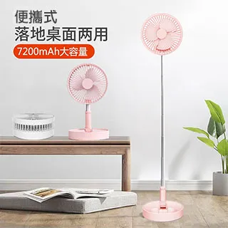 風扇 電風扇 立扇 usb小電風扇辦公室加濕器噴霧家用迷你制冷宿捨桌面小風扇~ 歷史價格詳細信息