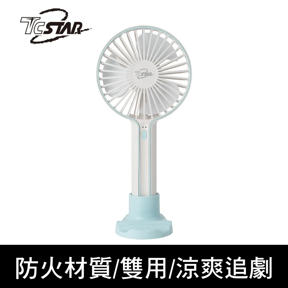 TCSTAR TCF-SU007WE 吸盤式可摺疊風扇 歷史價格詳細信息