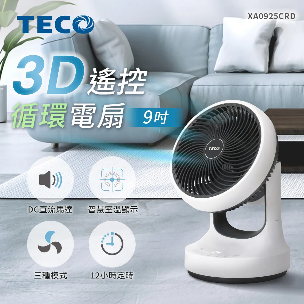 東元TECO 9-11坪定頻右吹窗型冷氣 MW56FR1 (含基本安裝+舊機回收) 歷史價格詳細信息