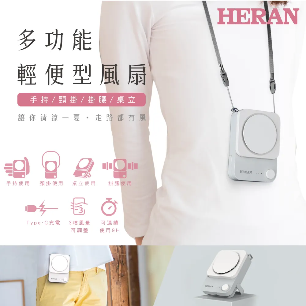 【HERAN 禾聯】多功能化妝鏡美妝燈USB風扇 HUF-07HP010 歷史價格詳細信息