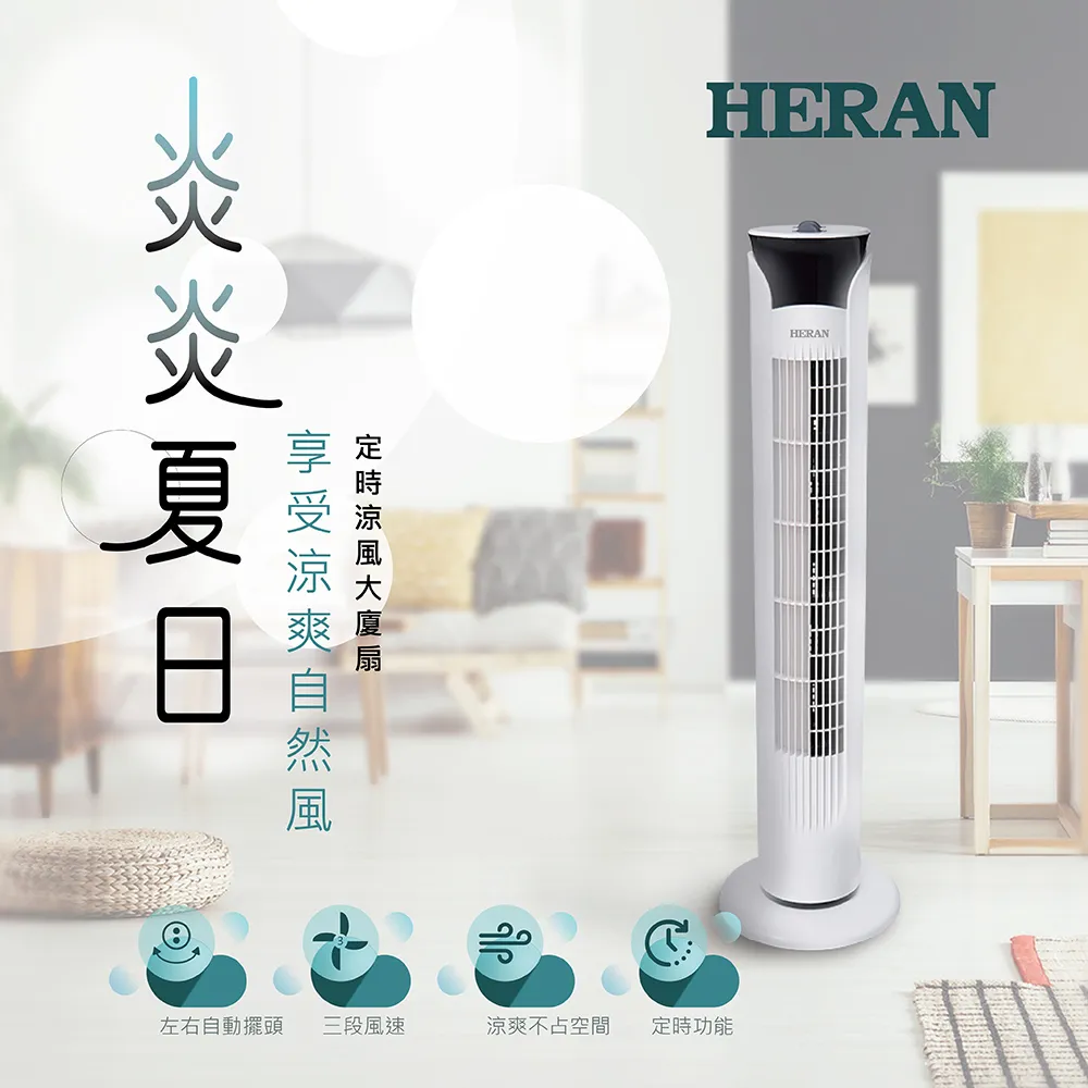 【HERAN 禾聯】大容量 微電腦製冰機 (HWS-18XBC7B) 歷史價格詳細信息