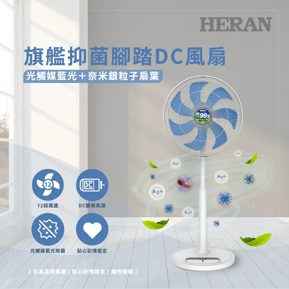 【HERAN 禾聯】奈米芬多殺菌全熱交換活氧系統 HER-35CMP1W 歷史價格詳細信息
