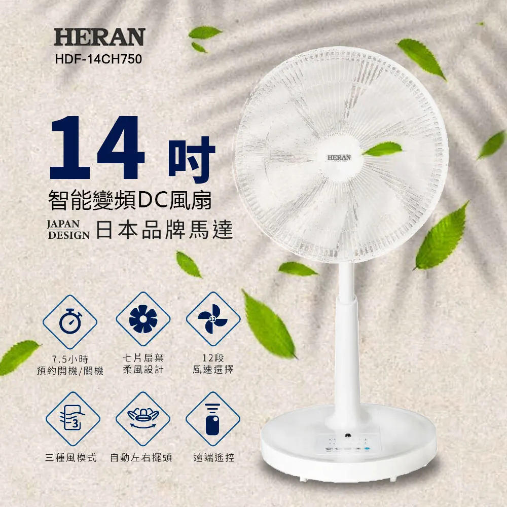 【禾聯】14.0KW 18-23坪變頻單冷落地箱型《HIS/HO-AK140》5級節能 歷史價格詳細信息