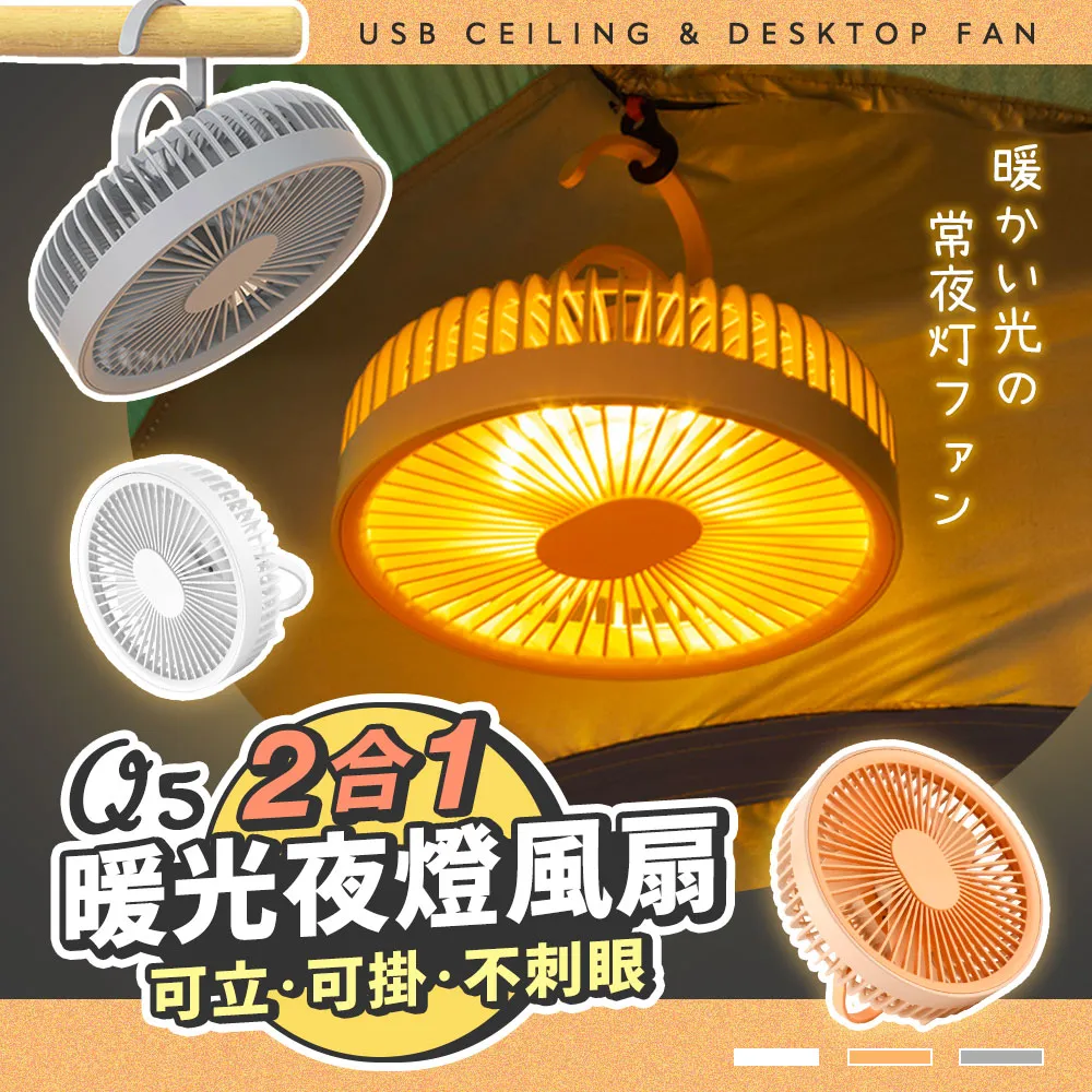 風扇掛勾組1組3入(雙頭掛勾*2+風扇掛勾*1) 歷史價格詳細信息