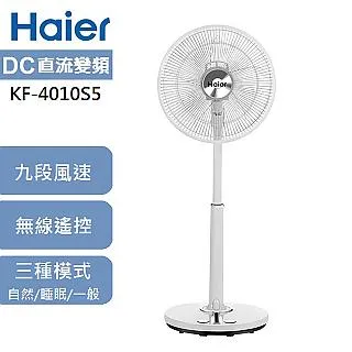 海爾 HAIER 16吋 DC直流變頻五葉遙控風扇 KF-4010S5 4010S5 歷史價格詳細信息