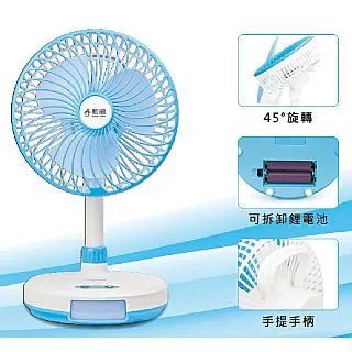 【勳風】8吋充電式照明燈扇/露營燈桌扇二合一/可用USB行動電源(BHF-T00789) 歷史價格詳細信息