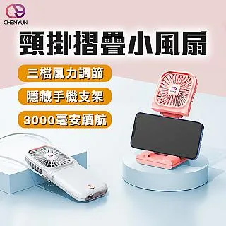 【CY 呈云】6吋USB桌面5孔噴霧空調風扇水冷扇霧化扇加濕器 歷史價格詳細信息