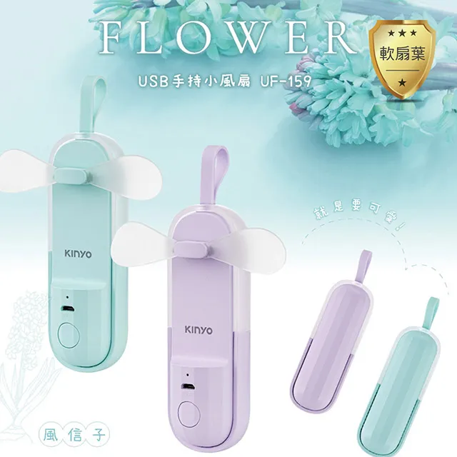 KINYO USB二件式木質音箱US260 歷史價格詳細信息