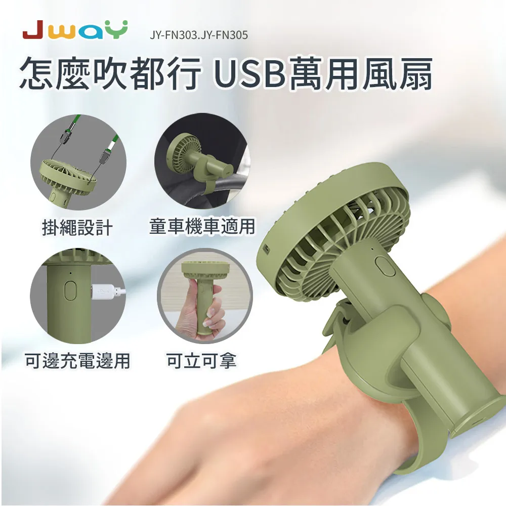 JWAY 綠能無線除濕器2小時極速還原 JY-DH322 歷史價格詳細信息