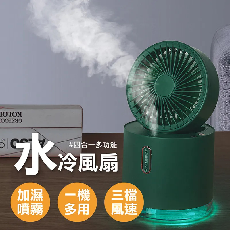 【扇形霧化 有效省油】氣壓噴油瓶 按壓噴油瓶 噴霧式油瓶 控油噴油瓶 料理用噴油瓶 調味油瓶 HNKD21 歷史價格詳細信息