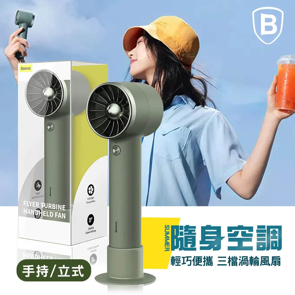 【BASUES】風扇 6吋夾式 單頭 12V PD-3132A(車麗屋) 歷史價格詳細信息