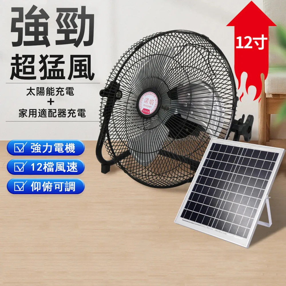 太陽能14W 充電器折疊PowerIQ 手機平板戶外充電 戶外 行動電源 981 歷史價格詳細信息
