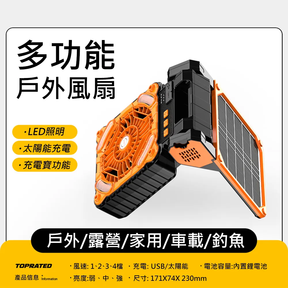 【集集客】戶外露營帳篷 全自動速開折疊防雨 (露營 帳篷 野餐) 歷史價格詳細信息