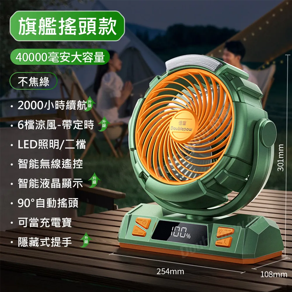 【集集客】電動升降桌 140x70cm 辦公桌  三色可選 歷史價格詳細信息